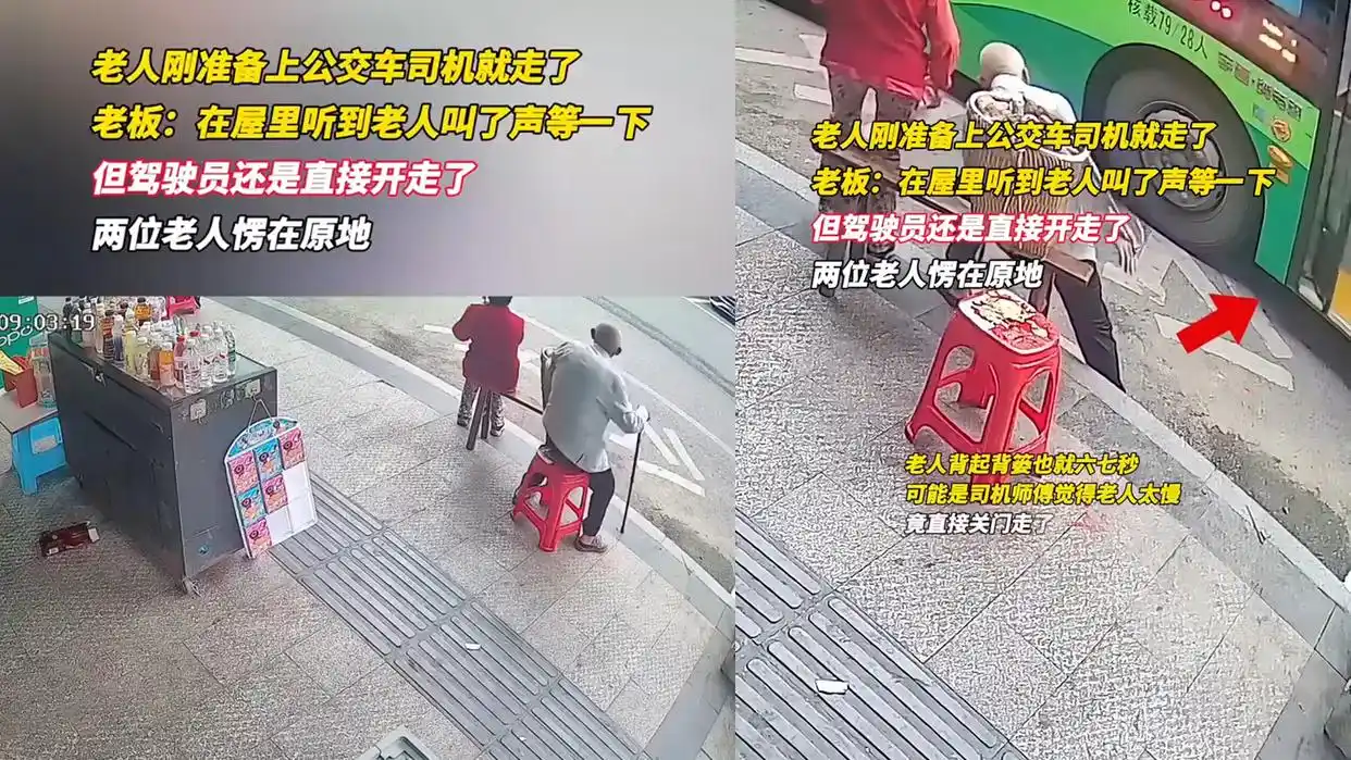 公交开走了，城市的文明该如何“到位”？丨中听