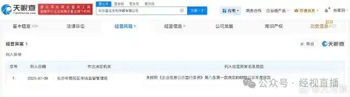 千万粉丝网红自曝年收入达九位数,本人回应:很久之前讲的,这都要被网暴?