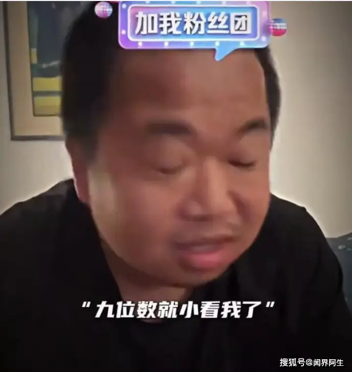 “蓝战非”千万网红自曝收入,广告150万报价,曾言9位数身价太低