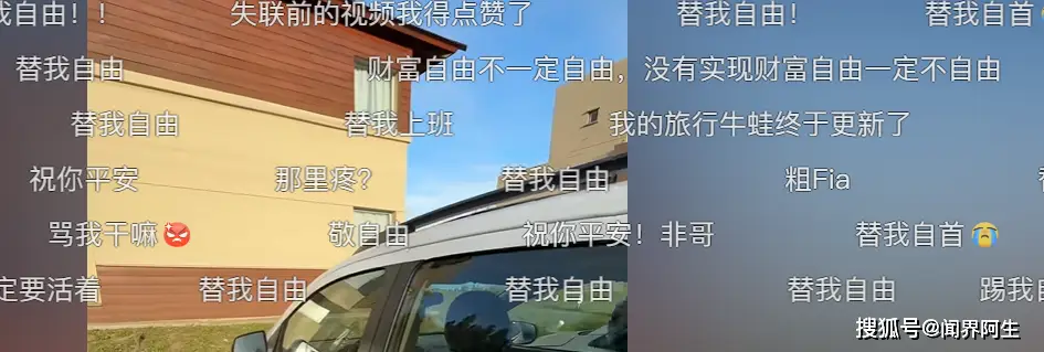 “蓝战非”千万网红自曝收入,广告150万报价,曾言9位数身价太低