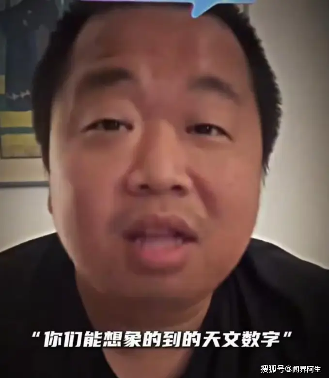 “蓝战非”千万网红自曝收入,广告150万报价,曾言9位数身价太低