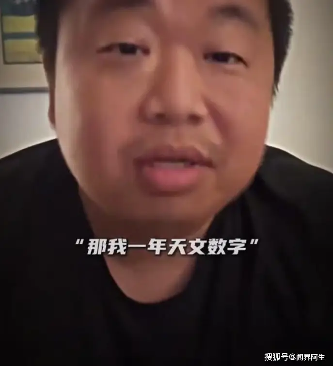 “蓝战非”千万网红自曝收入,广告150万报价,曾言9位数身价太低