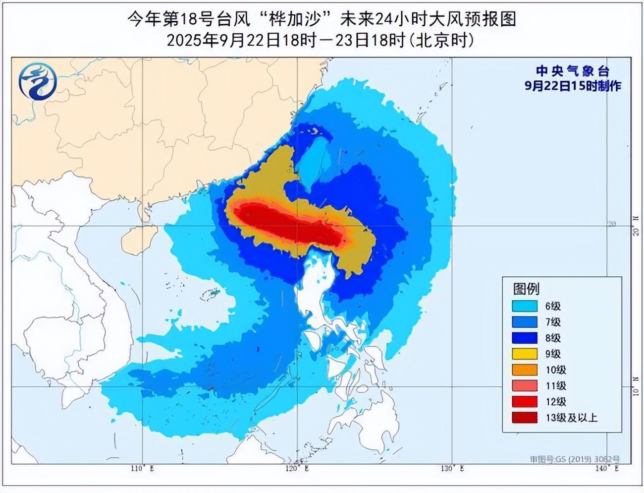 台风橙色预警发布 “桦加沙”登陆地点确认!