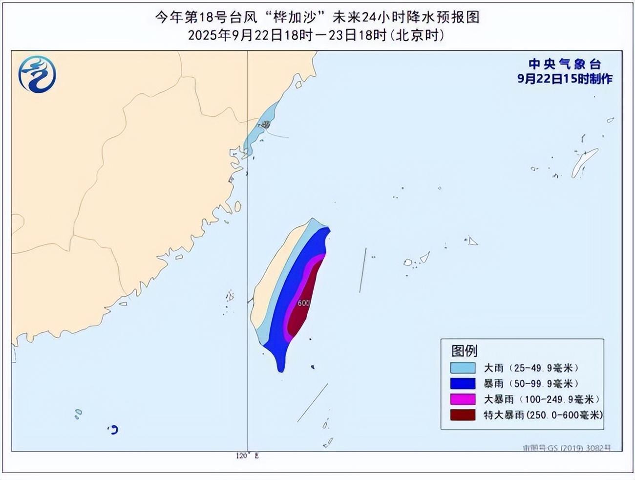台风橙色预警发布 “桦加沙”登陆地点确认!