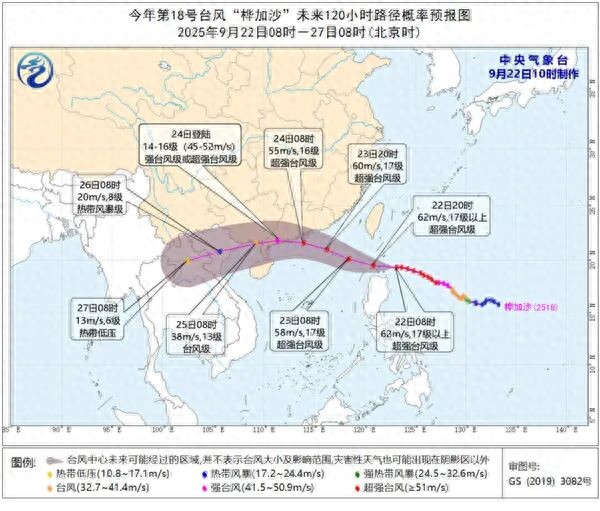 停课、停工、停产、停运、停业！超强台风来袭，多地紧急通知