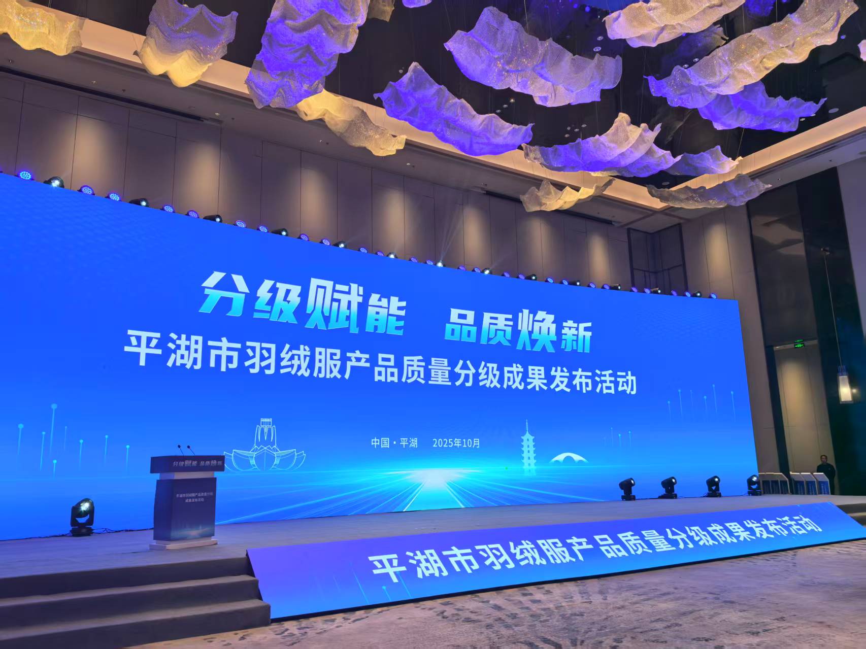 浙江有羽绒服质量分级标准了！女装店主：卖300元以下别买