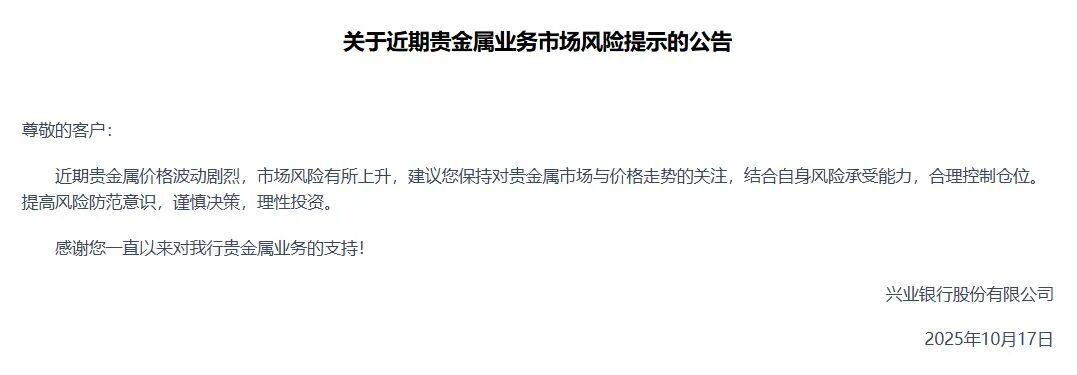 黄金,一度跌破4200美元大关,创四年来最大跌幅!