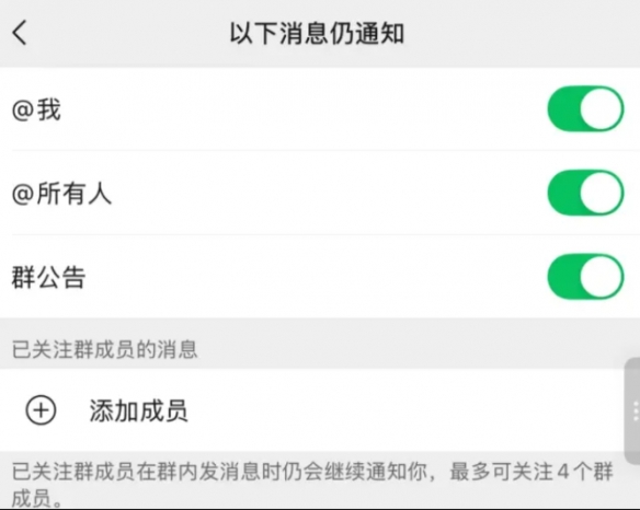 微信三大核心功能全面优化  功能更新直击用户痛点！