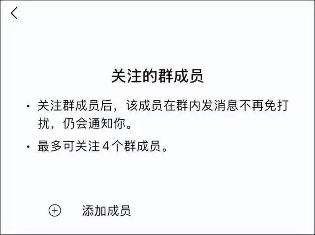 微信三大更新放出！群聊彻底勿扰、一键全部撤回、存储空间有救