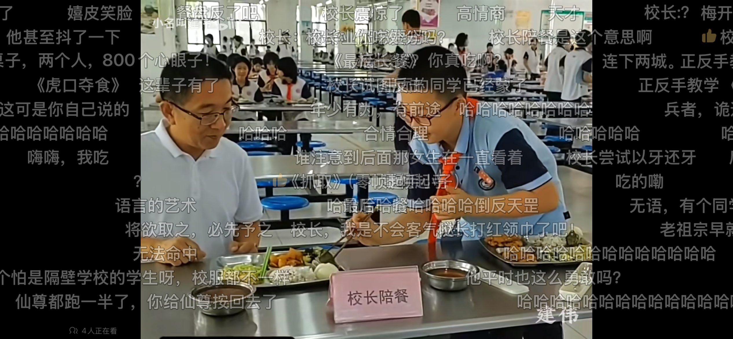 终年54岁!因“学生抢鸡排”走红的校长苗本臣病逝,儿子:有一千多人送行,都说他好