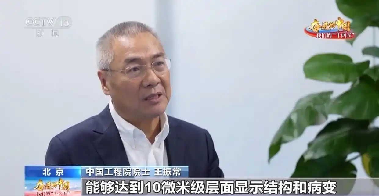 从“跟跑”到“领跑” 国产医疗装备“利器”层出