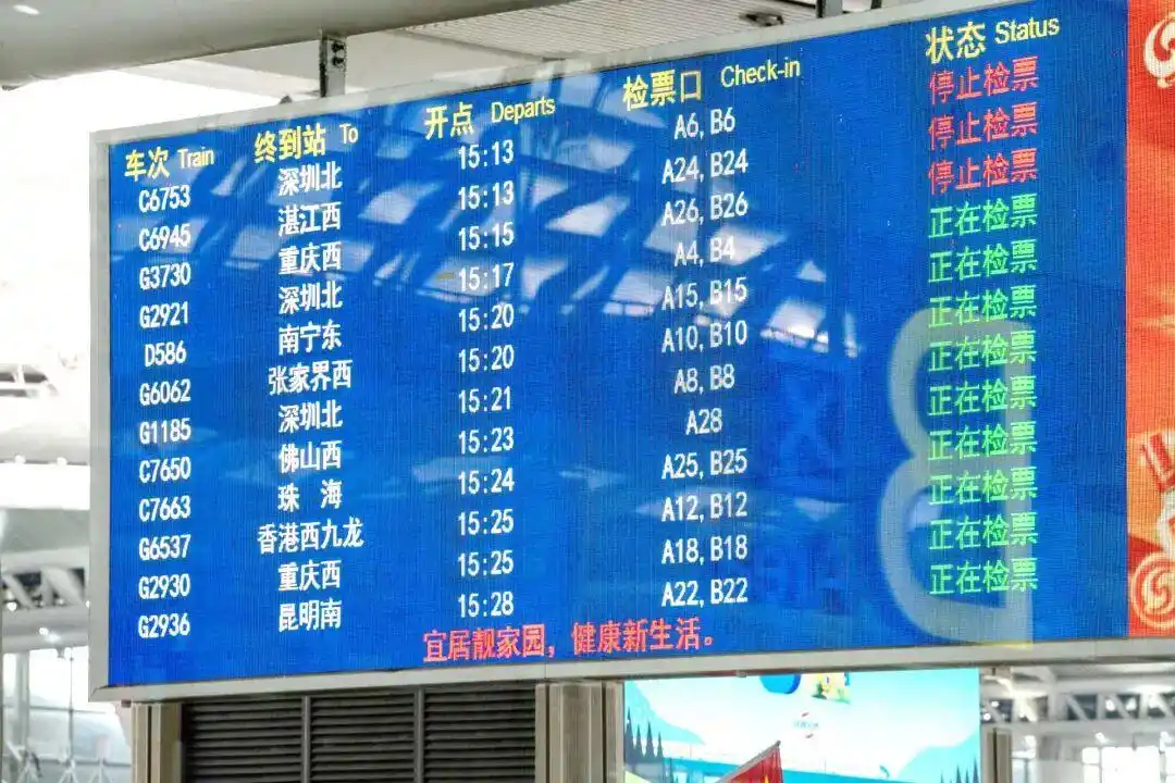 17趟列车同时检票!全国最忙高铁站上演名场面