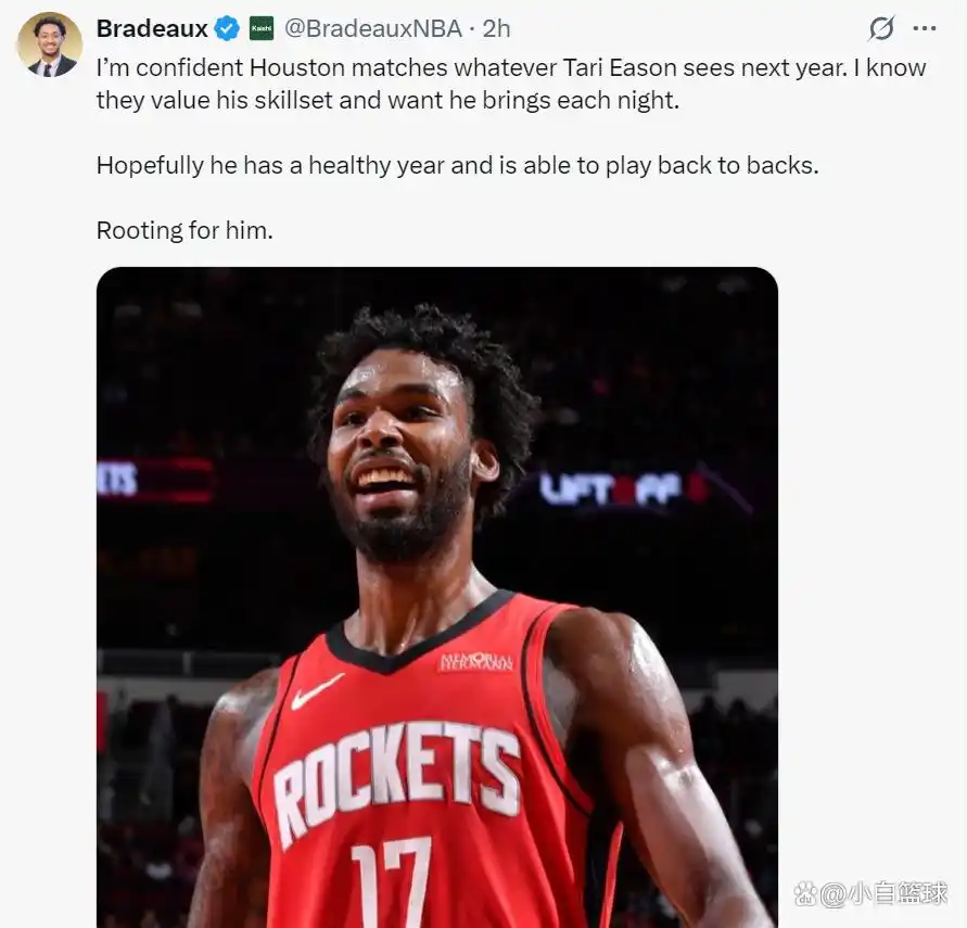 休媒热议伊森没续约：火箭诚意不足 或沦交易筹码 斯通此举令人失望