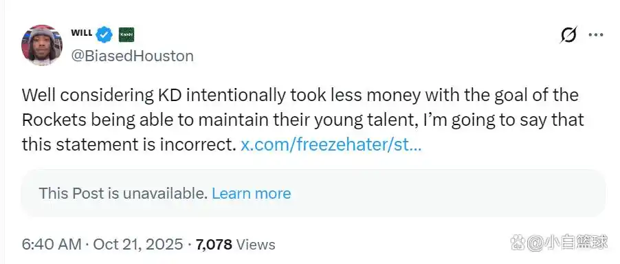 休媒热议伊森没续约:火箭诚意不足 或沦交易筹码 斯通此举令人失望