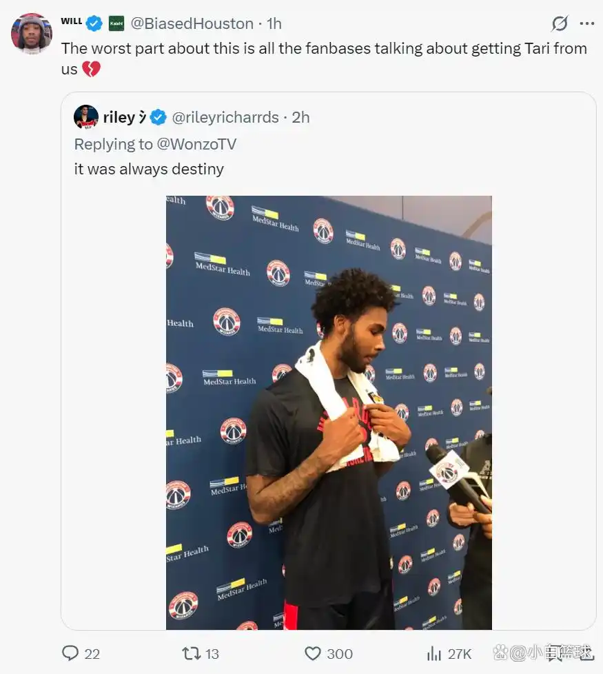 休媒热议伊森没续约:火箭诚意不足 或沦交易筹码 斯通此举令人失望