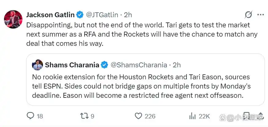 休媒热议伊森没续约:火箭诚意不足 或沦交易筹码 斯通此举令人失望
