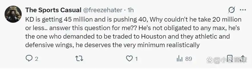 休媒热议伊森没续约:火箭诚意不足 或沦交易筹码 斯通此举令人失望