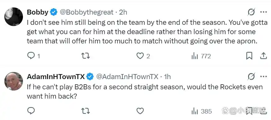 休媒热议伊森没续约:火箭诚意不足 或沦交易筹码 斯通此举令人失望