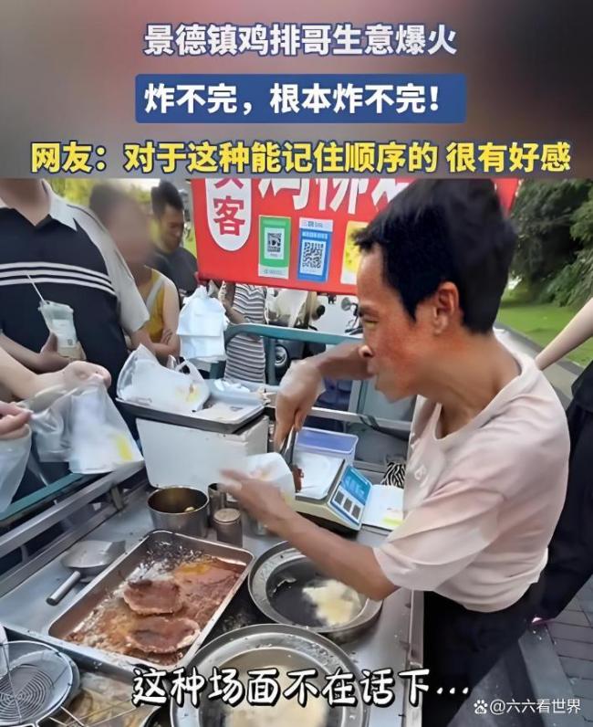 直击景德镇鸡排哥出摊现场 20年坚守原则