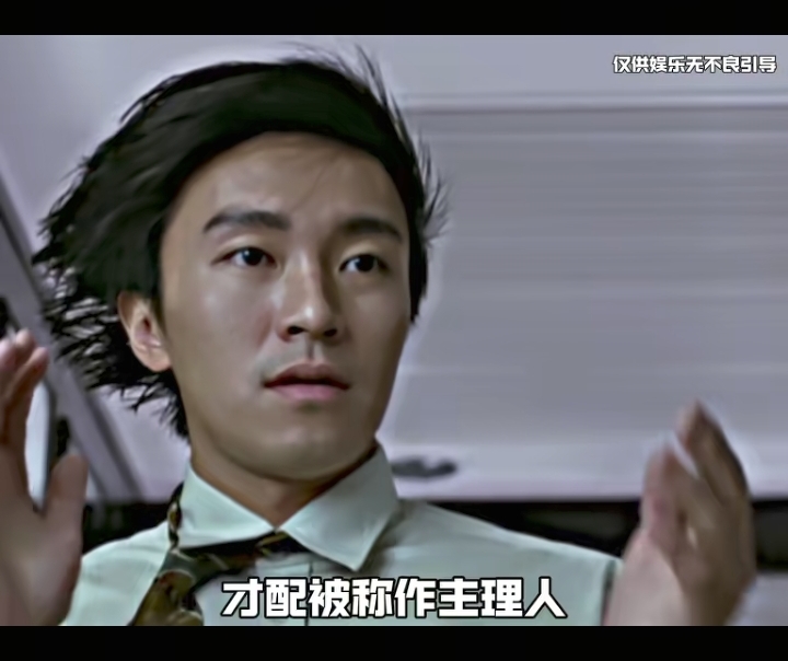 咱先说说这“鸡排哥”的三大原则,那叫一个绝!