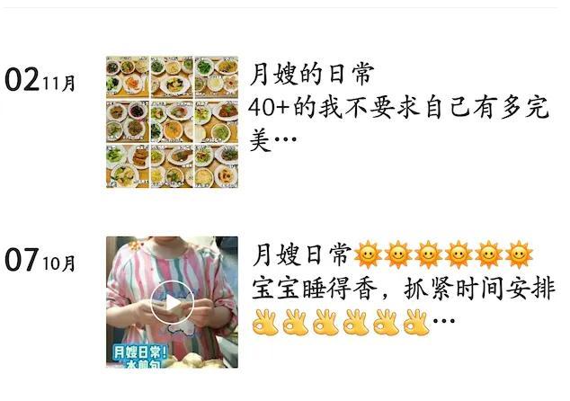 月嫂喂奶疑致女婴呛死 律师解读 监控揭示悲剧真相