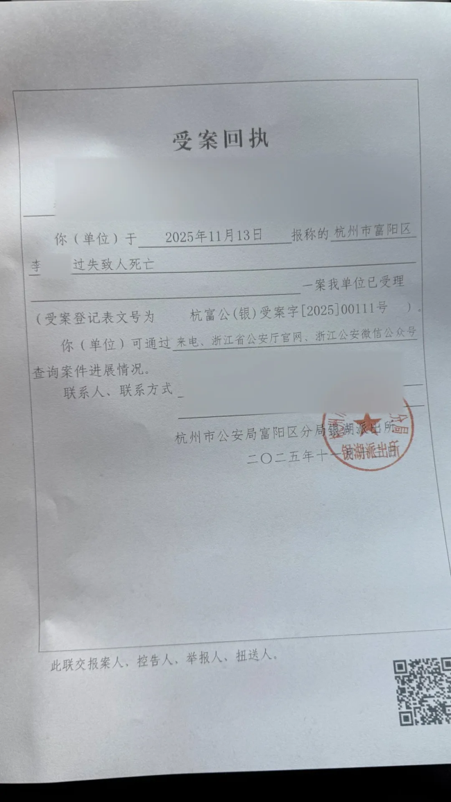 月嫂喂奶疑致女婴呛死 律师解读 监控揭示悲剧真相
