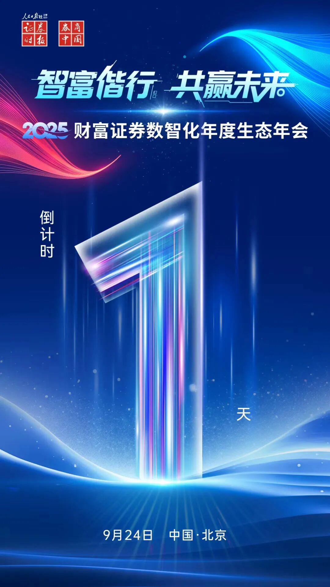 紧急通知！停工、停业、停市、停运、停课！超强台风，即将登陆！