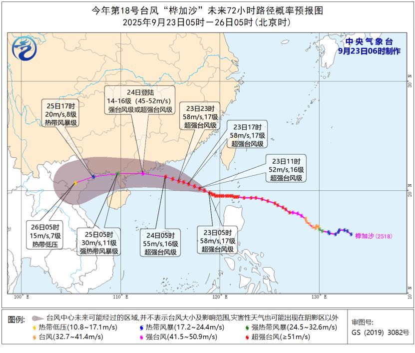 温度记丨17级超强台风“桦加沙”逼近广东,深圳今日午后风雨增大,注意防御!