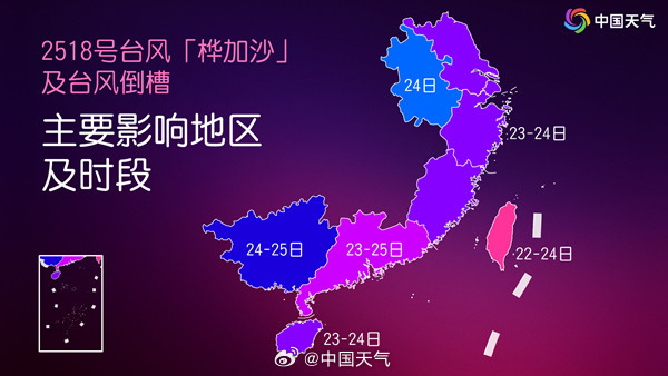 温度记丨17级超强台风“桦加沙”逼近广东,深圳今日午后风雨增大,注意防御!