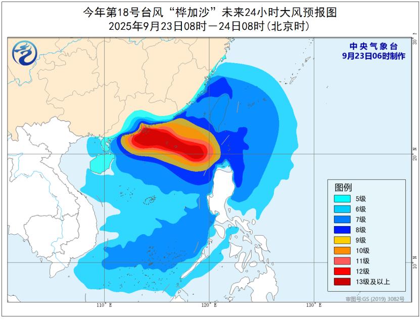 温度记丨17级超强台风“桦加沙”逼近广东,深圳今日午后风雨增大,注意防御!