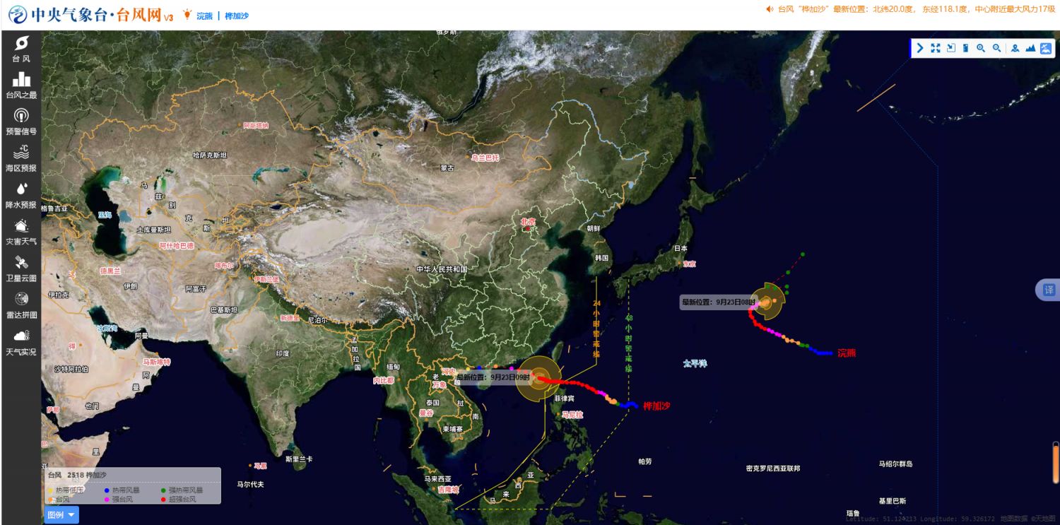 桦加沙台风最新路径（实时路径）