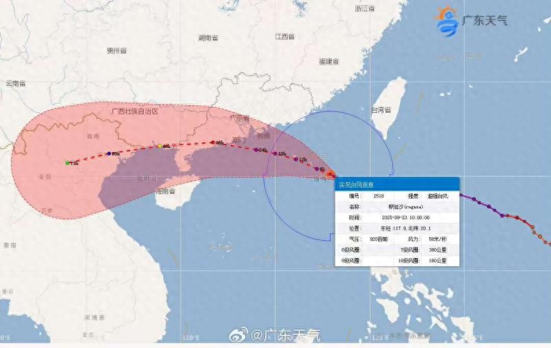广东发布台风防御动员令：防御形势十分严峻 做到应转尽转早转快转