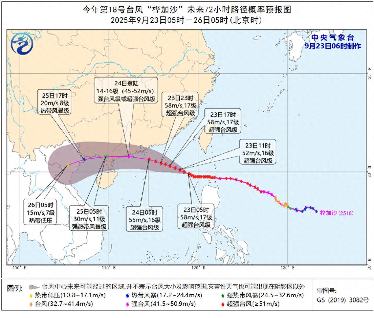 台风“桦加沙”来袭，珠海橙色预警生效！这些路段即将封闭