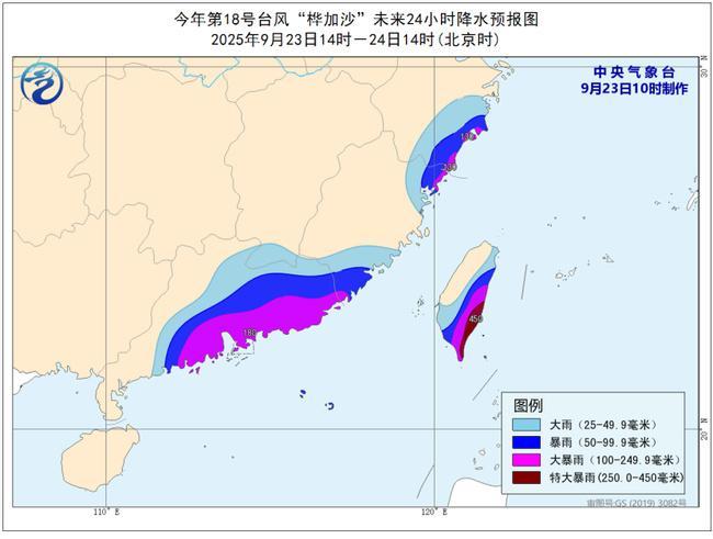 台风橙色预警:“桦加沙”24日将登陆广东珠海到湛江一带沿海