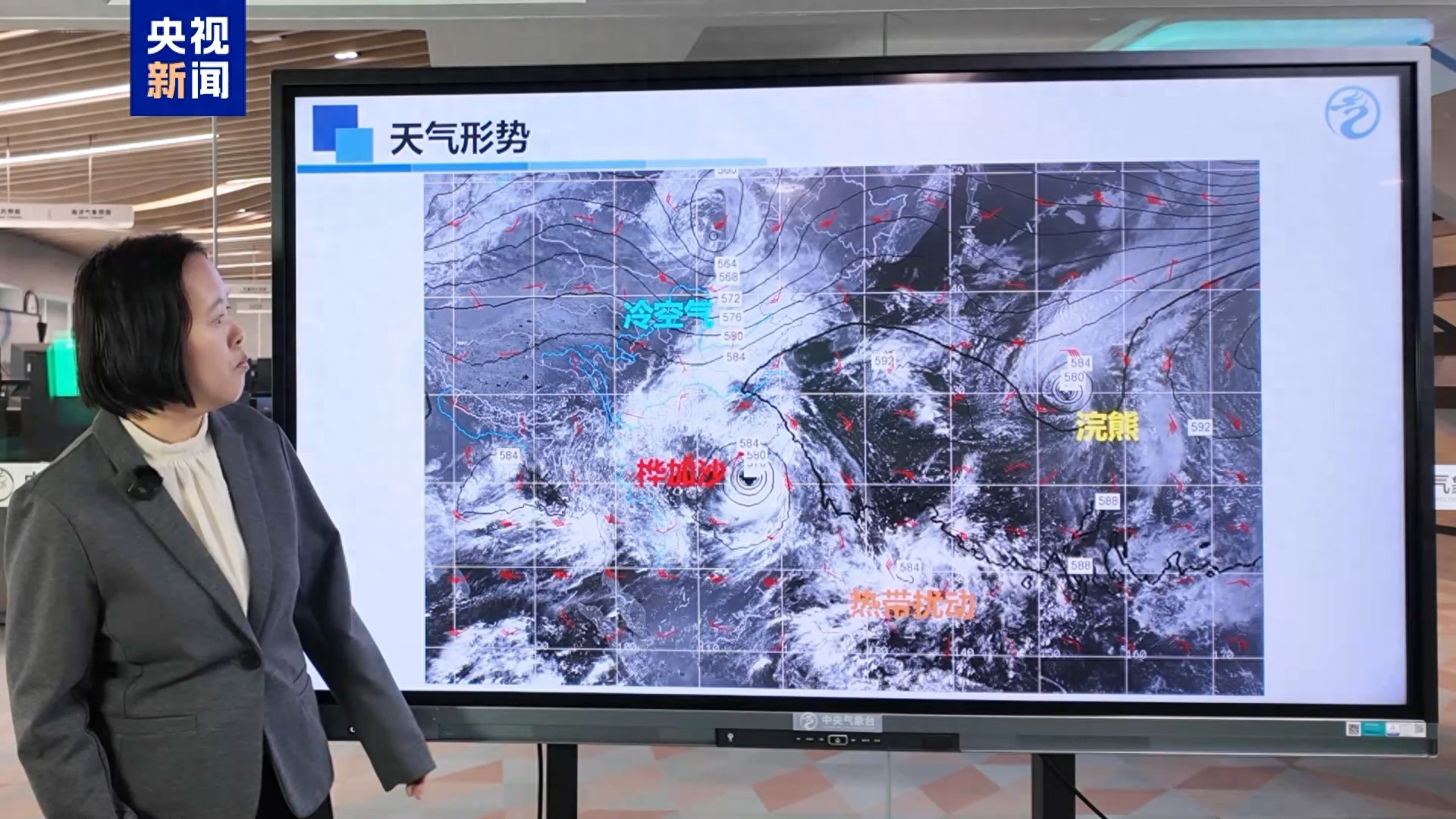 极端性强、明天将登陆！关于台风“桦加沙”最新研判→