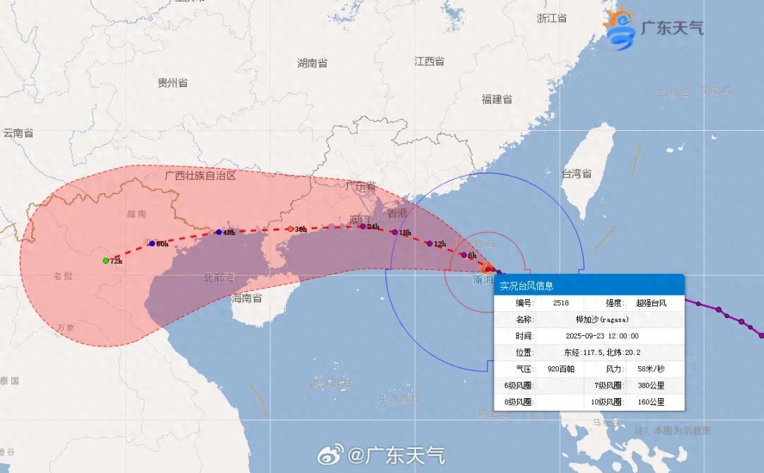 台风“桦加沙”逼近！这一刻的深圳，谁懂啊