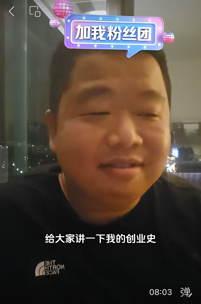 千万网红蓝战非被禁止关注