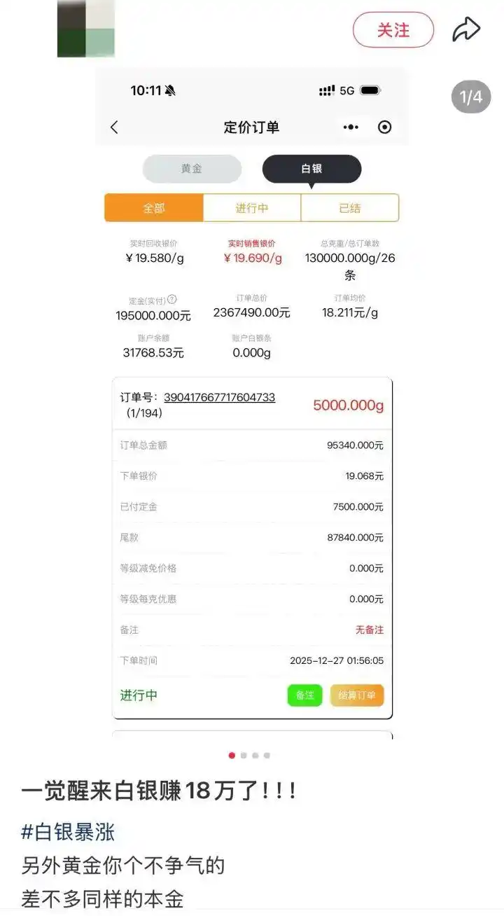 全线暴涨、断货限购！有人觉醒赚18万，有人后悔抢少了！史诗级行情来了？