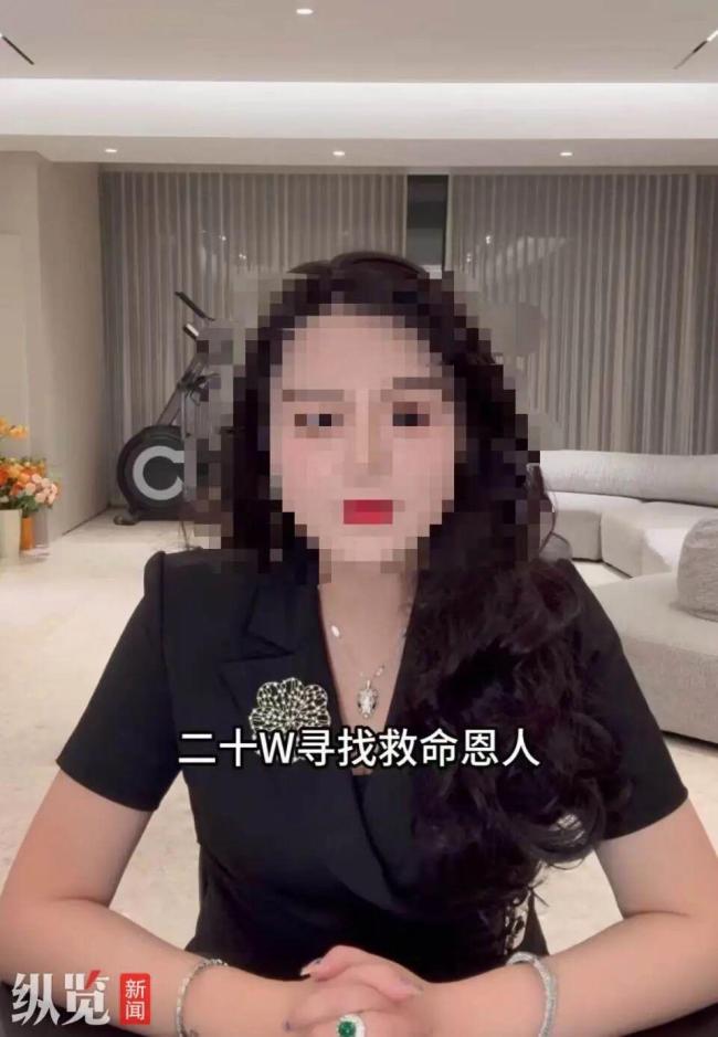 当地:“女子寻救命恩人”涉嫌炒作 剧情式视频引质疑