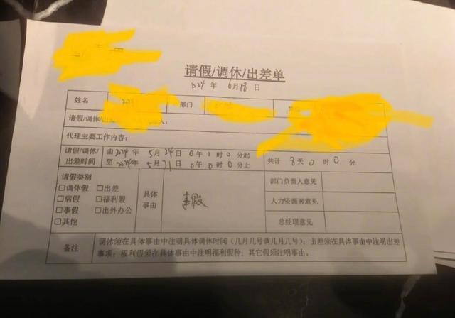 上海明确:这类人每年能请7天带薪假 缓解子女陪护压力