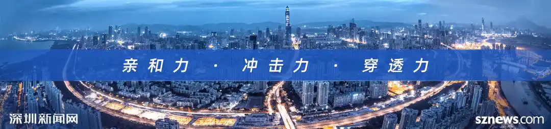 深圳一公司补班一天被举报后，取消14天年假