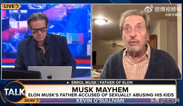 马斯克父亲被指控性虐待5名子女 家族分裂风波