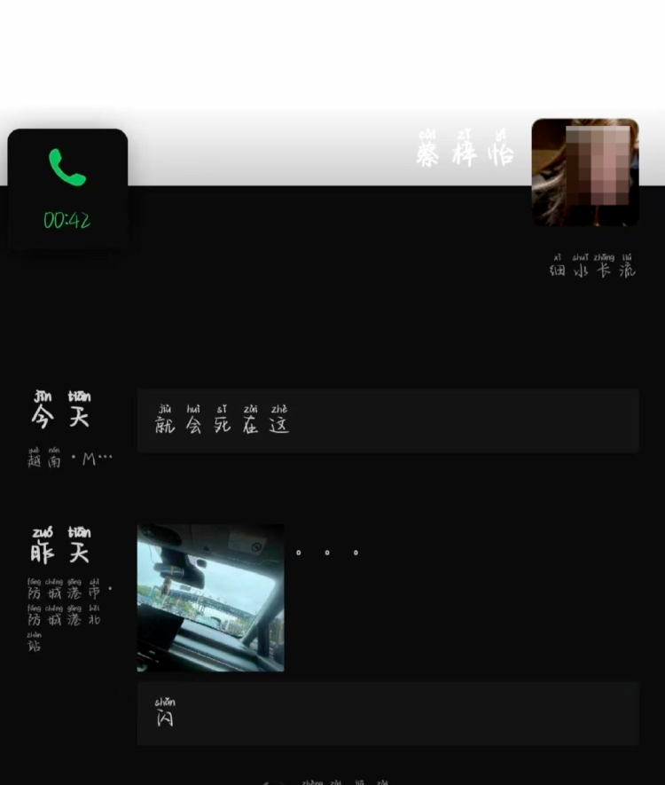 两名15岁少女失联追踪：家人称两人在越南被警方成功拦截，目前安全