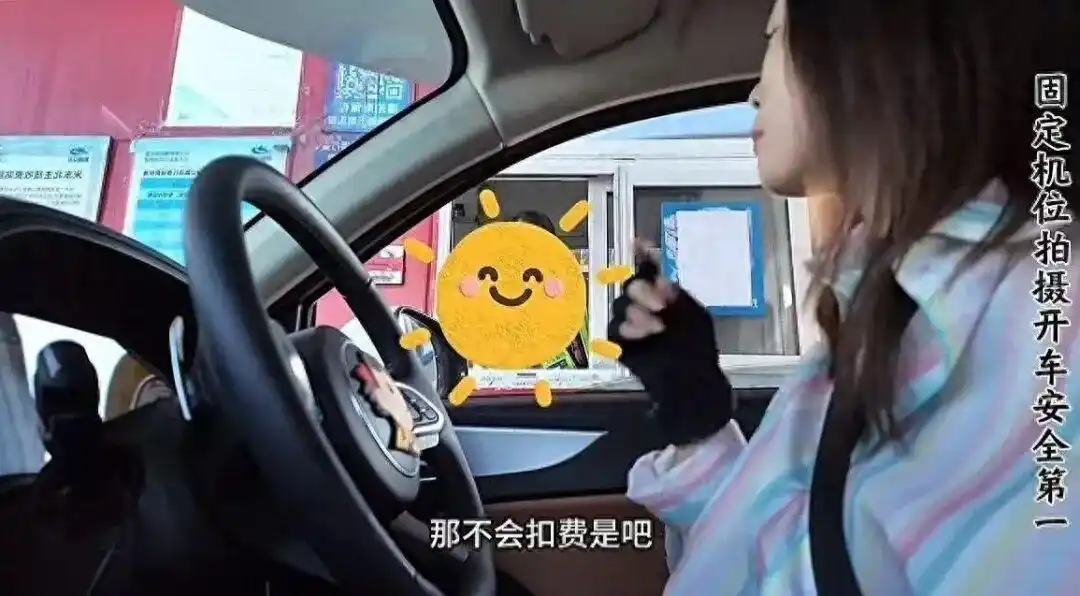 女子“十一”提前两天上高速，称能省下1400元高速费，此前“五一”曾提前半个月上高速，否认故意炒作
