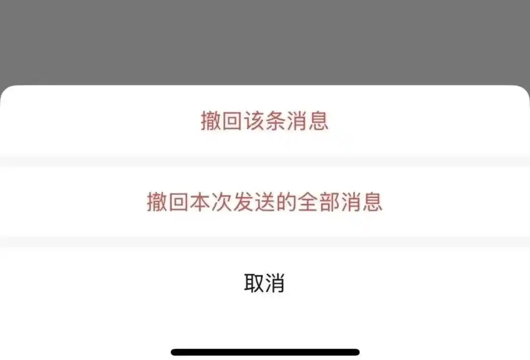 @所有人：微信上线三大新功能