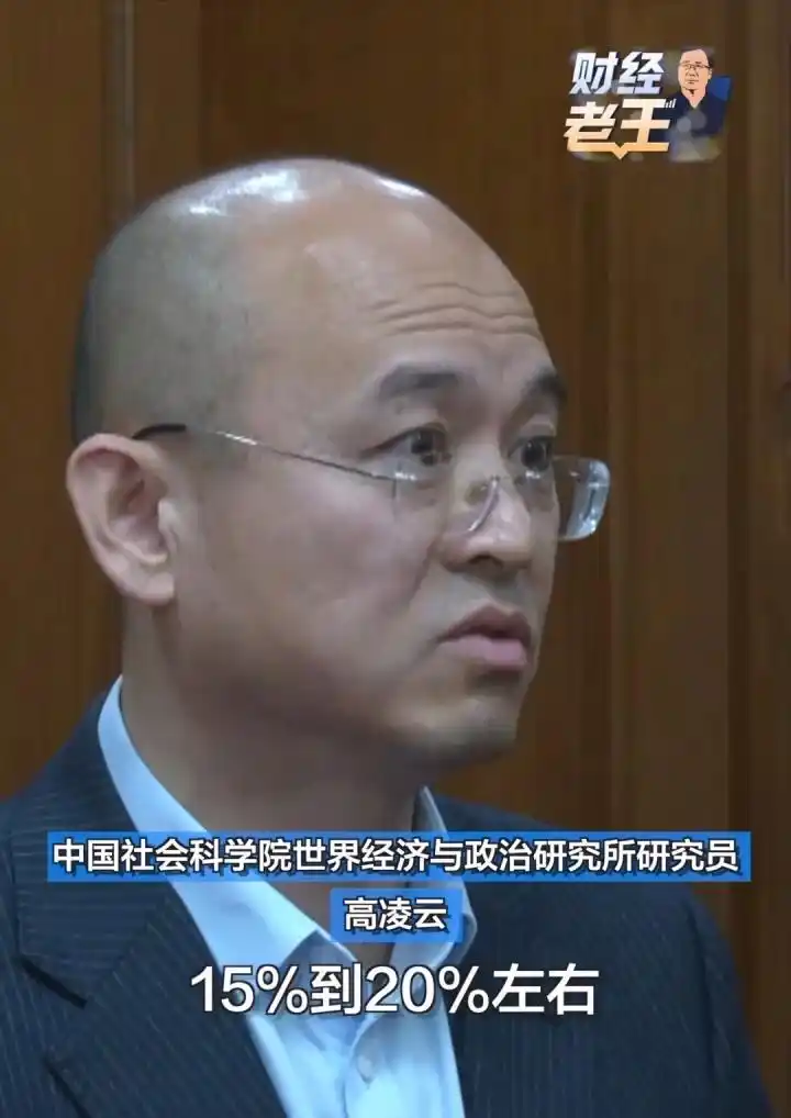 财经老王丨重大利好！免税店政策“大突破”