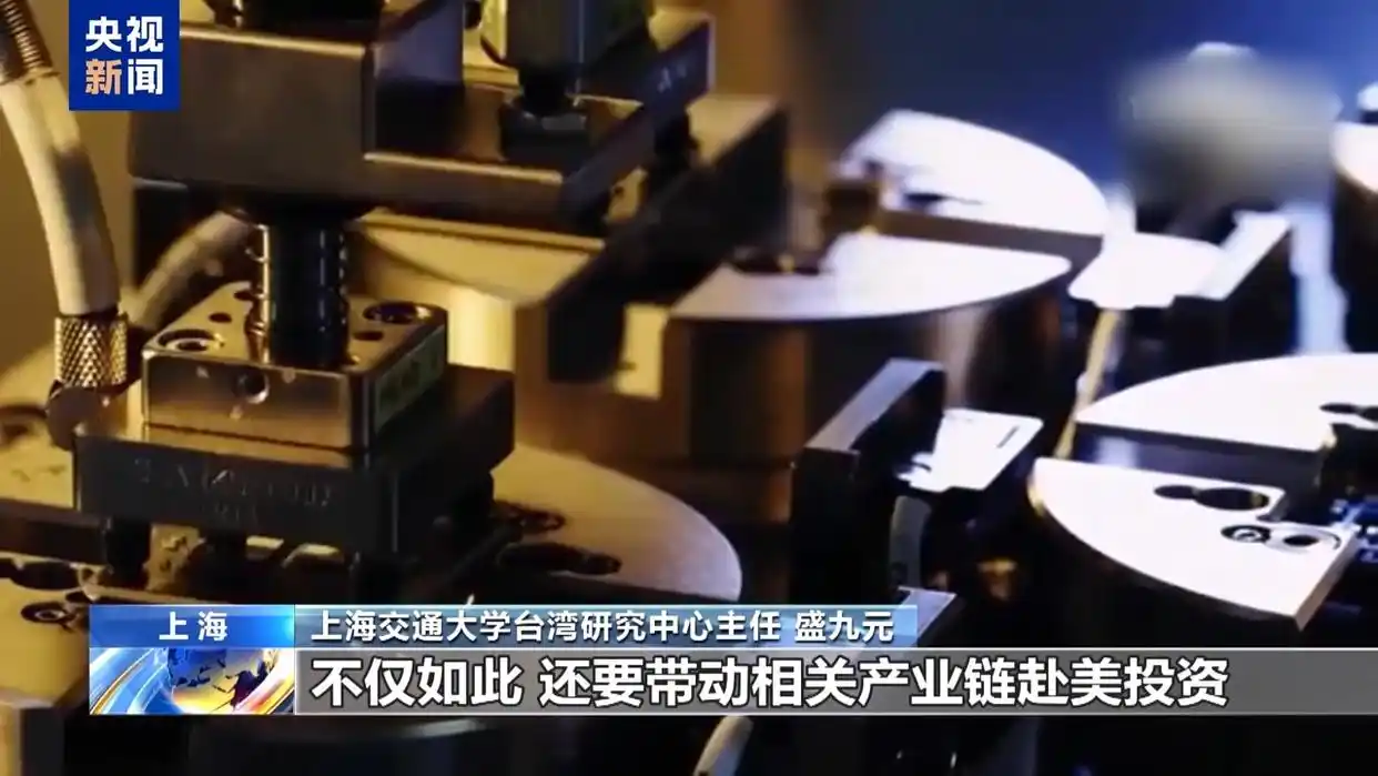 两岸观察丨为何搞“台独”分裂只会将台湾推入灾难深渊?