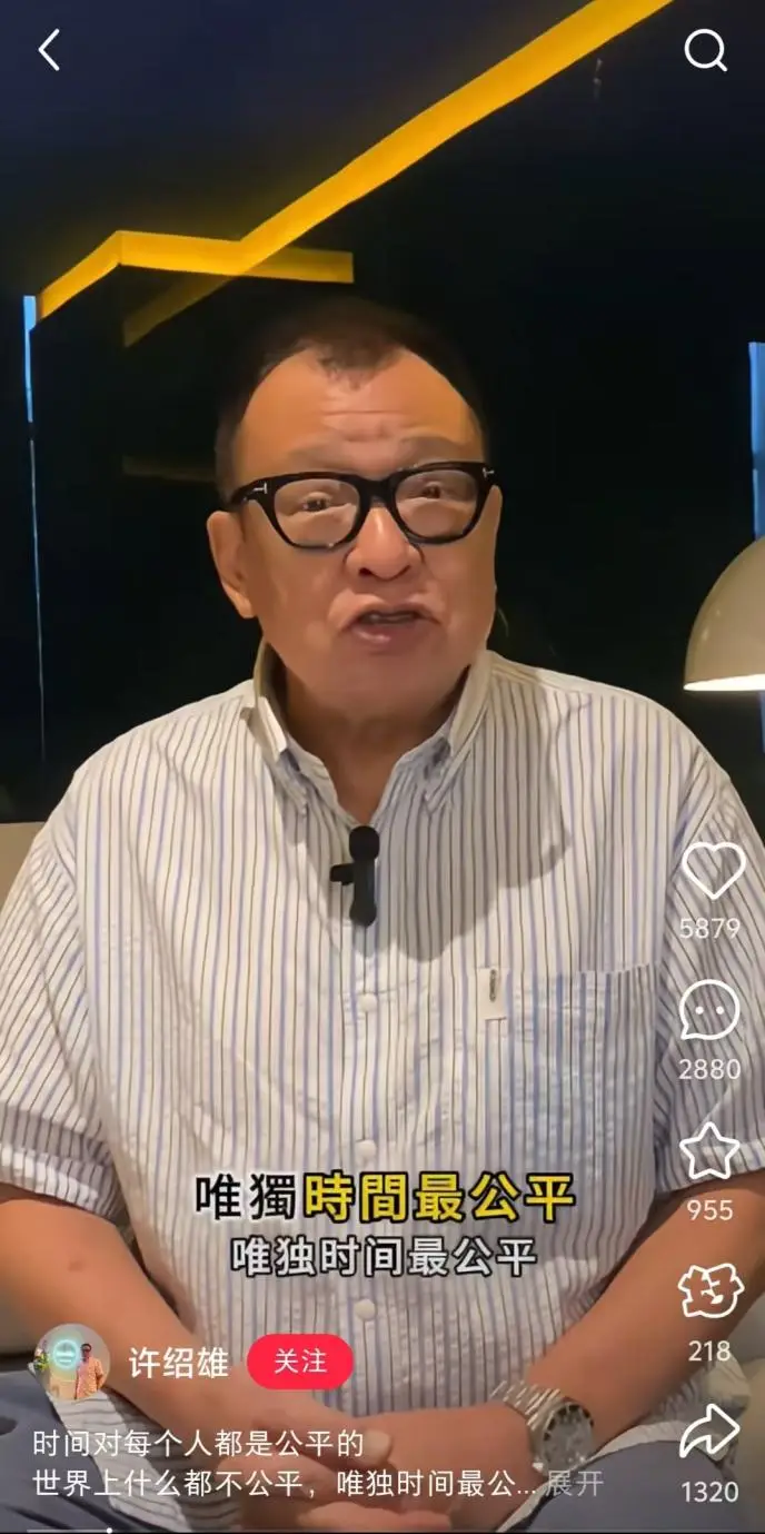 热搜爆了!刚刚,香港知名男演员去世!众多明星送行