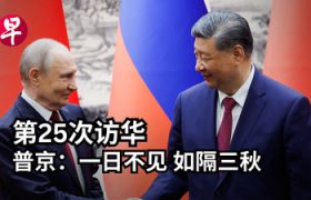 详细阅读:普京重逢26年前北海公园偶遇的中国男孩 普京重逢26年前北海公园偶遇的中国男孩